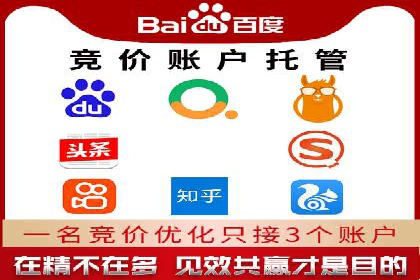 案例剖析：信息流推广开户的收益与风险