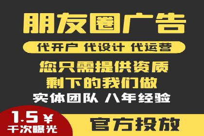 百度推广收费策略：案例分析及优化建议