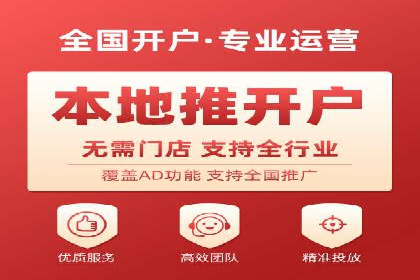 百度搜索广告推广：企业快速成长的秘诀